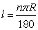 中考数学课本公式集锦-第13张图片-四季读书网