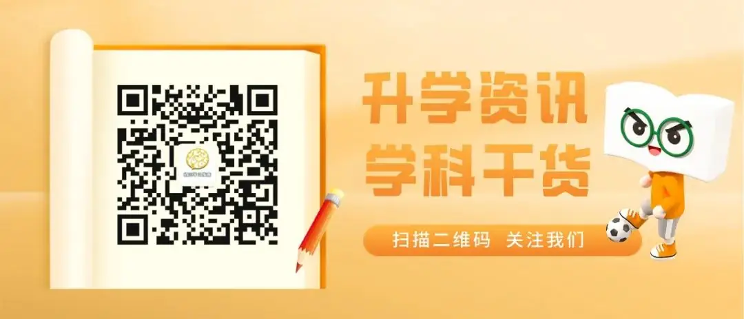 2024高考 ▏热点问答①:江西新高考“新”在哪?一起来看变化-第15张图片-四季读书网