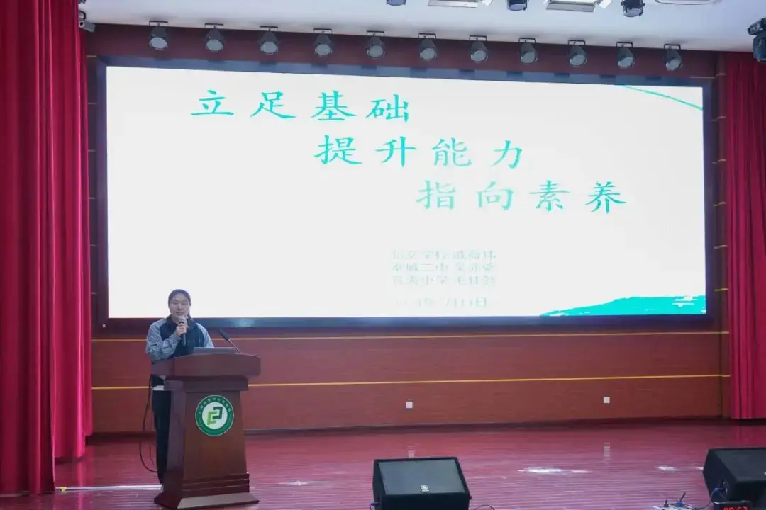 【润·工作室】研究新中考 推进新课标——庄建红工作室举行中考命题、解题专题分享暨结业典礼-第6张图片-四季读书网 【润·工作室】研究新中考 推进新课标——庄建红工作室举行中考命题、解题专题分享暨结业典礼-第6张图片-四季读书网
