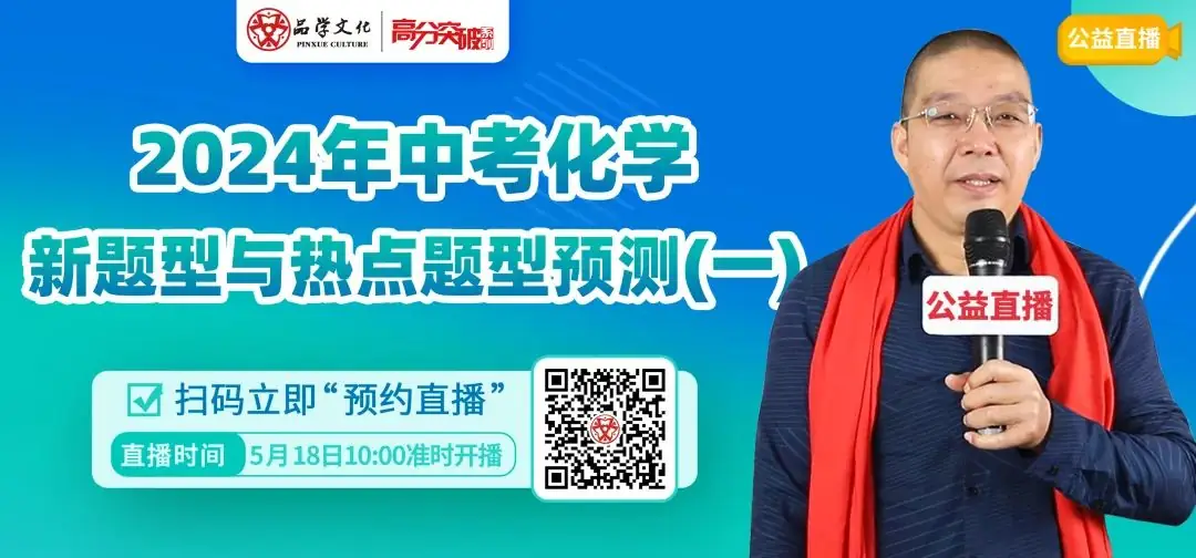 中考到底在考什么?90%的考生看完后才恍然大悟!-第1张图片-四季读书网