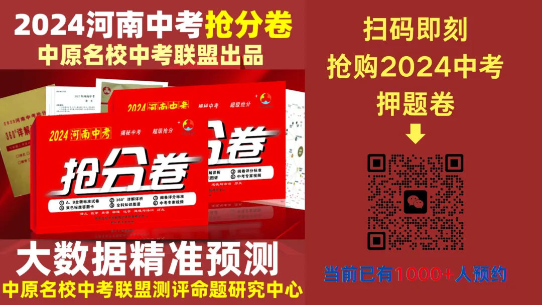 中考化学知识点总结大全-第1张图片-四季读书网