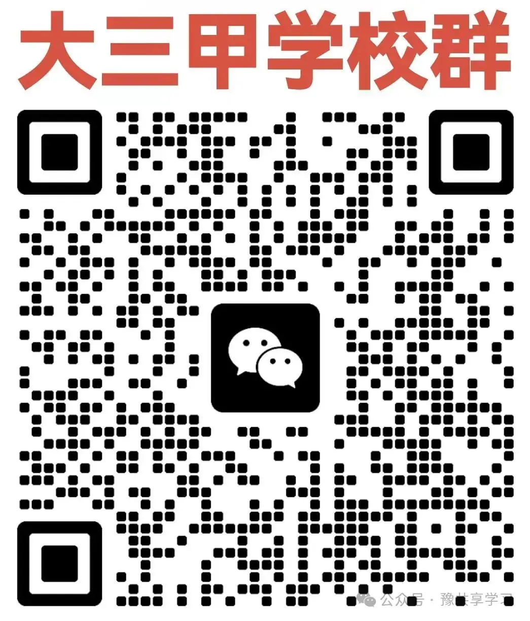 2023年河南省郑州市郑州外国语九年级中考“三模”《化学》试卷-第13张图片-四季读书网