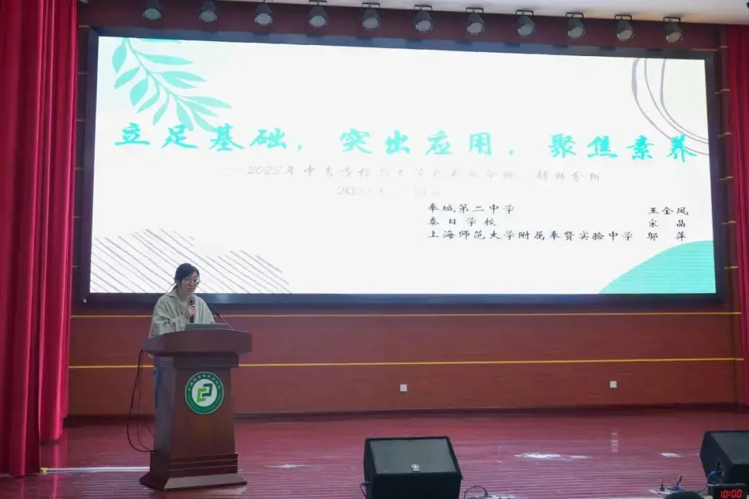 【润·工作室】研究新中考 推进新课标——庄建红工作室举行中考命题、解题专题分享暨结业典礼-第5张图片-四季读书网 【润·工作室】研究新中考 推进新课标——庄建红工作室举行中考命题、解题专题分享暨结业典礼-第5张图片-四季读书网