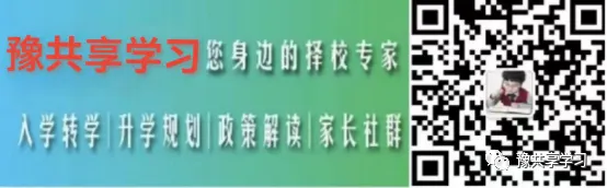 2023年河南省郑州市郑州外国语九年级中考“三模”《化学》试卷-第26张图片-四季读书网