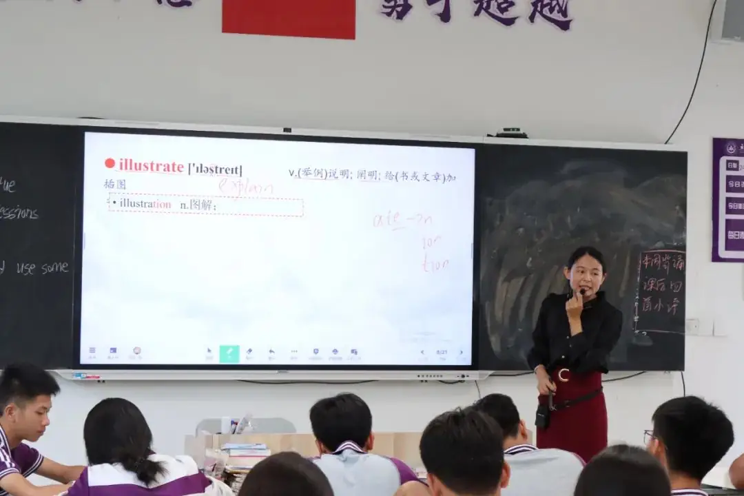 精准把脉新高考,送教帮扶促发展——玉溪师范学院到我校开展送教调研工作-第8张图片-四季读书网 精准把脉新高考,送教帮扶促发展——玉溪师范学院到我校开展送教调研工作-第8张图片-四季读书网
