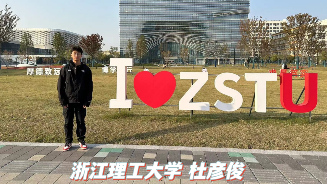 中考400多分的孩子,为何高考能突破“特控线”?杭州这所高中三年“一生一案”培养,实现惊人飞跃!-第3张图片-四季读书网 中考400多分的孩子,为何高考能突破“特控线”?杭州这所高中三年“一生一案”培养,实现惊人飞跃!-第3张图片-四季读书网