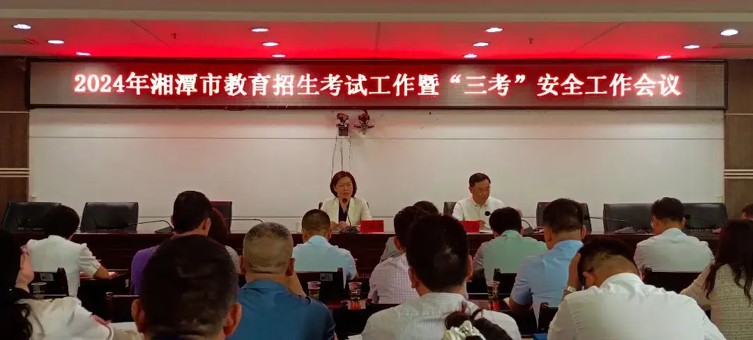 6月7日至20日!今年高考、学考、中考考试时间确定-第3张图片-四季读书网