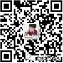 2023年河南省郑州市郑州外国语九年级中考“三模”《化学》试卷-第24张图片-四季读书网