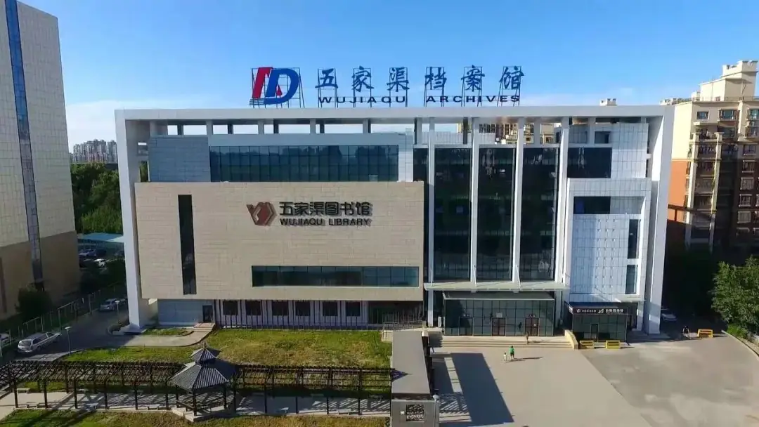 助力高考 圆梦未来 | 五家渠图书馆开设备考学习专区-第1张图片-四季读书网 助力高考 圆梦未来 | 五家渠图书馆开设备考学习专区-第1张图片-四季读书网