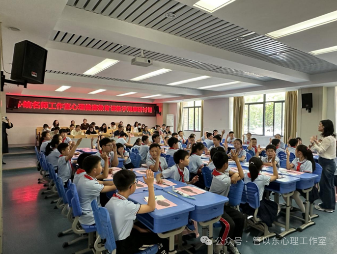 为心赋能,赢在中考——苏·皖2024中考心理辅导工作研讨会暨名师工作室心理健康教育课教学观摩研讨会成功举办-第12张图片-四季读书网