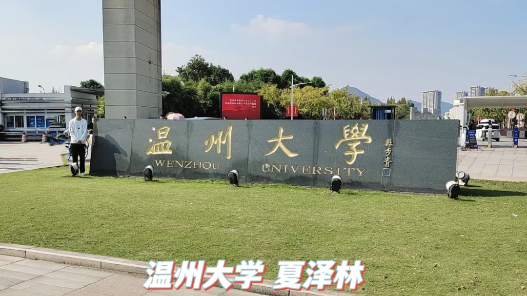 中考400多分的孩子,为何高考能突破“特控线”?杭州这所高中三年“一生一案”培养,实现惊人飞跃!-第2张图片-四季读书网 中考400多分的孩子,为何高考能突破“特控线”?杭州这所高中三年“一生一案”培养,实现惊人飞跃!-第2张图片-四季读书网
