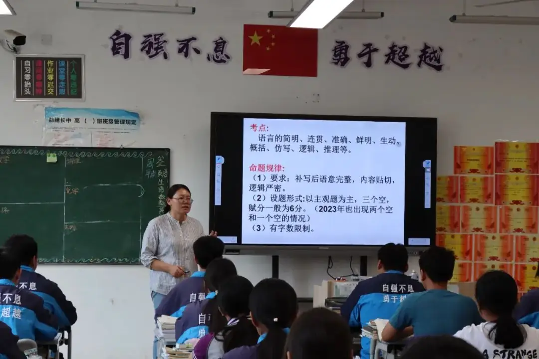 精准把脉新高考,送教帮扶促发展——玉溪师范学院到我校开展送教调研工作-第6张图片-四季读书网 精准把脉新高考,送教帮扶促发展——玉溪师范学院到我校开展送教调研工作-第6张图片-四季读书网