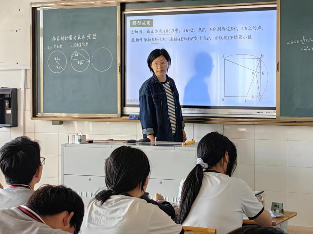 中考再研判 教研共提高——慈溪市中部教研共同体初中数学教学研讨活动在我校举行-第13张图片-四季读书网