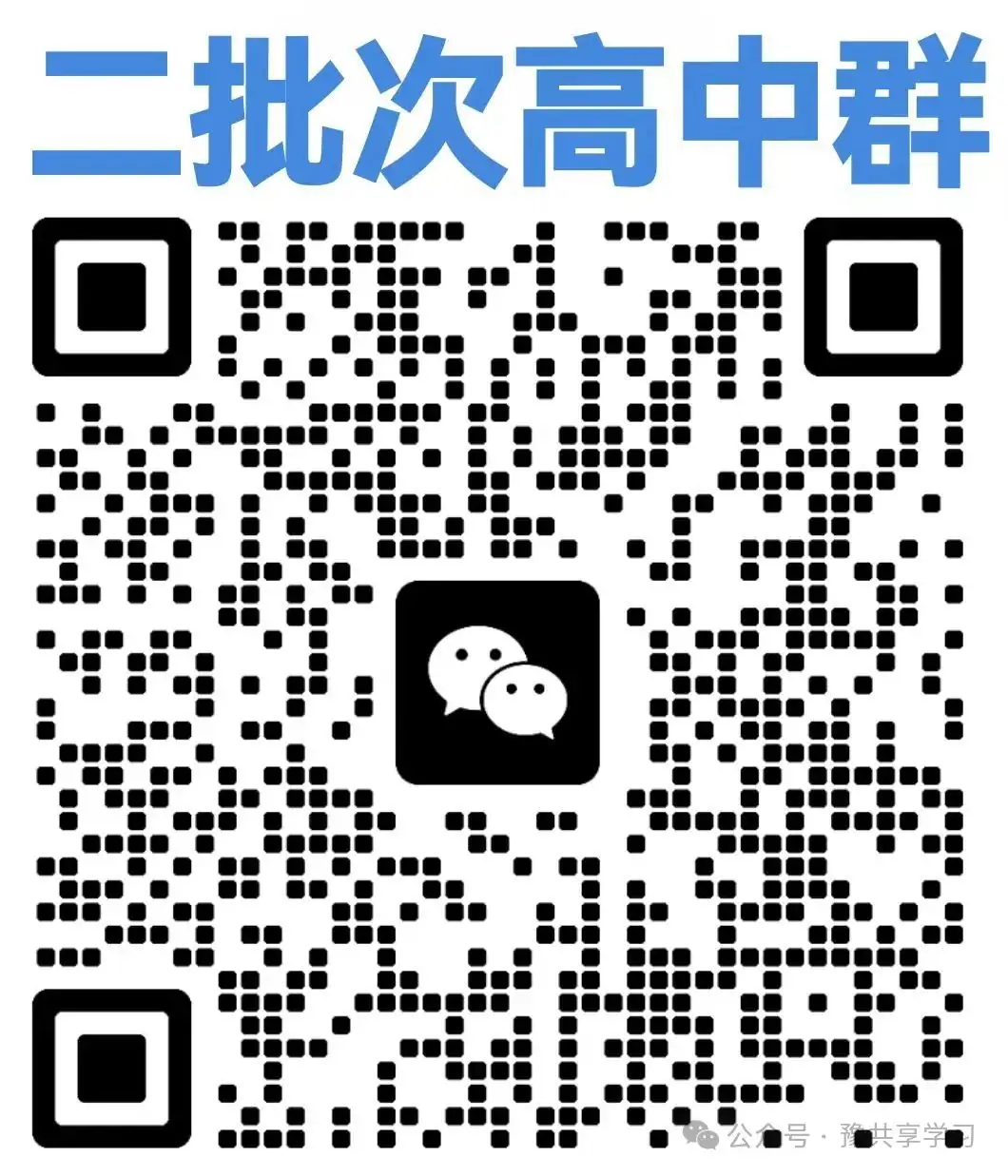 2023年河南省郑州市郑州外国语九年级中考“三模”《化学》试卷-第11张图片-四季读书网
