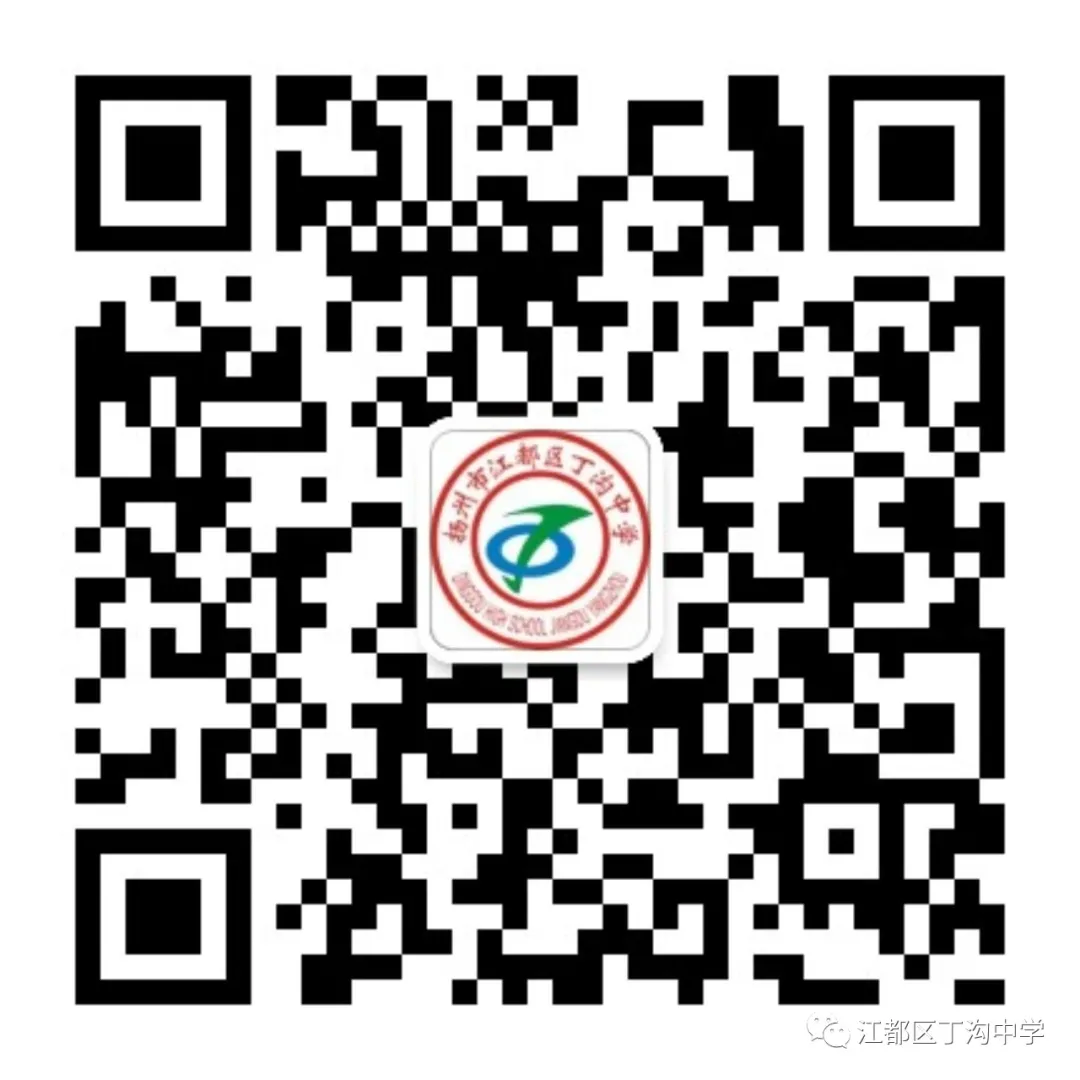 坚定目标 凝心聚力 决胜高考——我校召开高三二模质量分析会-第17张图片-四季读书网