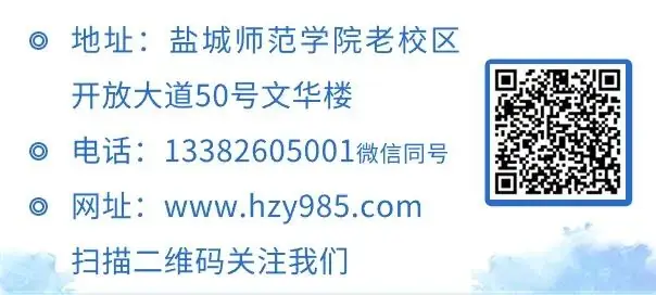 2024届江苏高考必备参考【2021-2023近三年江苏高考大数据汇总】-第14张图片-四季读书网