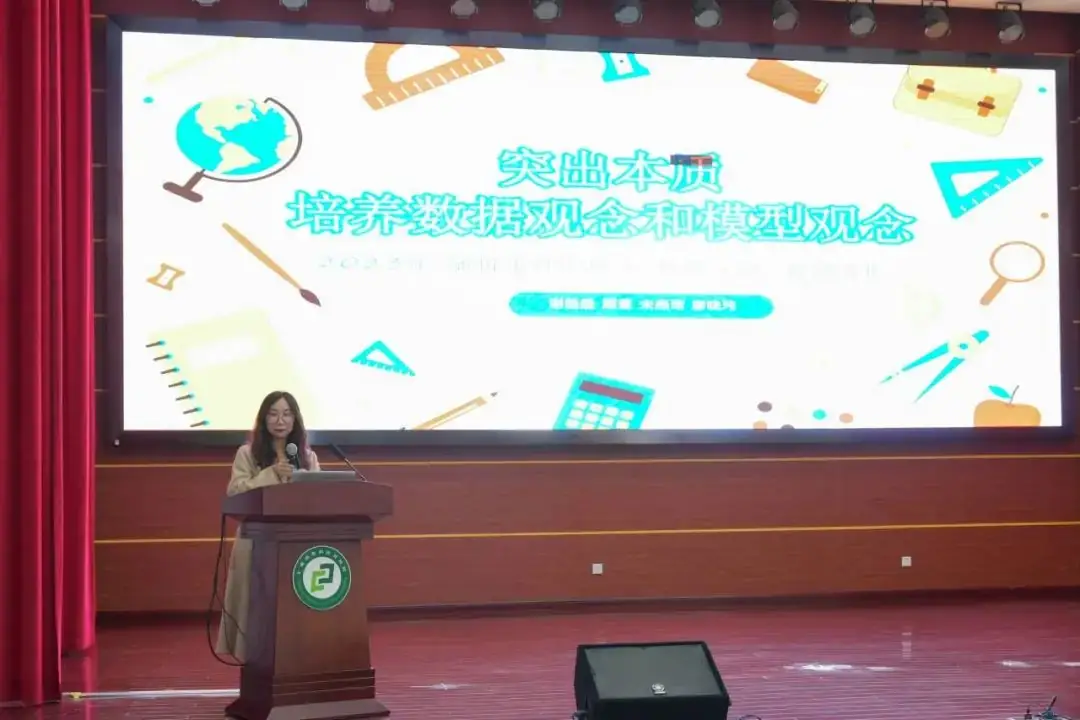 【润·工作室】研究新中考 推进新课标——庄建红工作室举行中考命题、解题专题分享暨结业典礼-第12张图片-四季读书网 【润·工作室】研究新中考 推进新课标——庄建红工作室举行中考命题、解题专题分享暨结业典礼-第12张图片-四季读书网