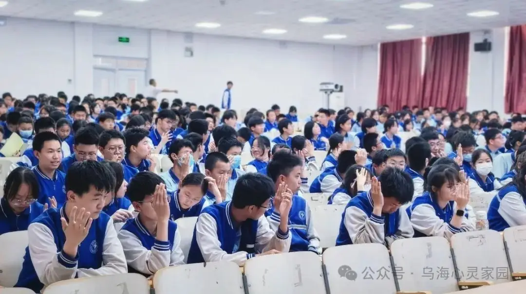 【进校园】乌海市第三中学 学生讲座《中考考前心理调适》-第2张图片-四季读书网