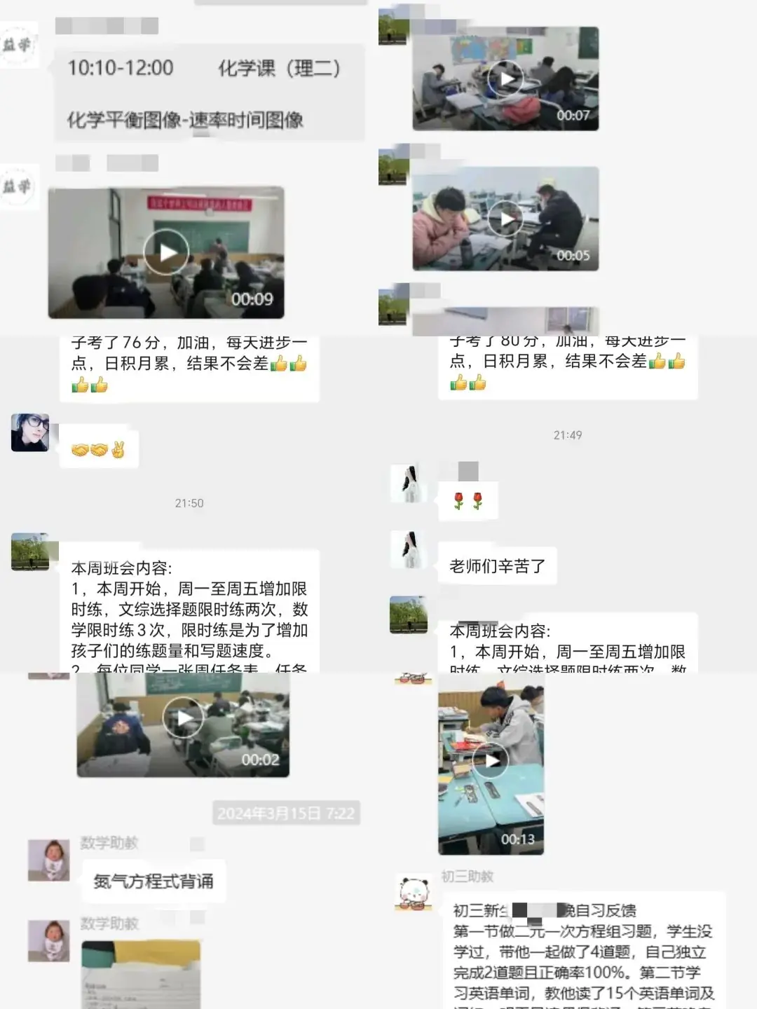 中考化学知识点总结大全-第78张图片-四季读书网