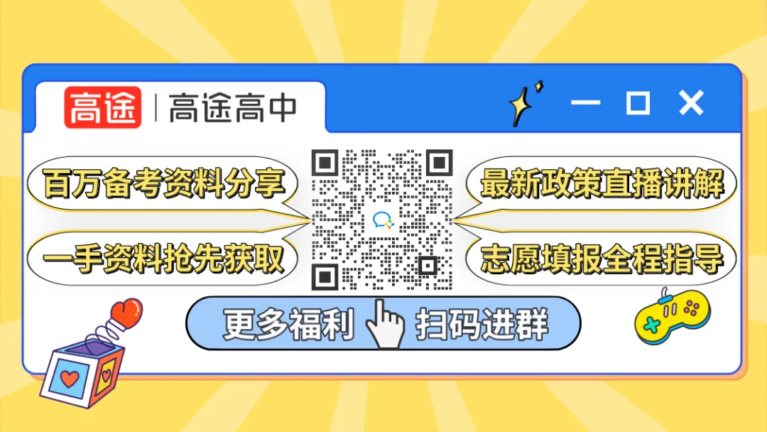 实时更新!2024年杨浦区中考三模真题试卷抢先练!-第27张图片-四季读书网