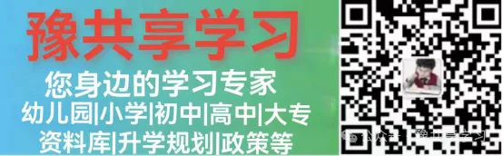 2023年河南省郑州市郑州外国语九年级中考“三模”《化学》试卷-第1张图片-四季读书网