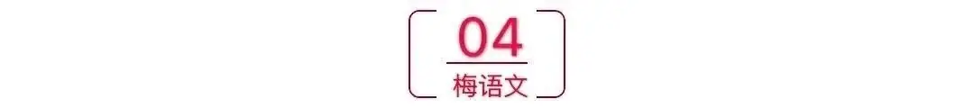 初中语文40首古诗词高效复习,中考重点掌握!-第11张图片-四季读书网 初中语文40首古诗词高效复习,中考重点掌握!-第11张图片-四季读书网