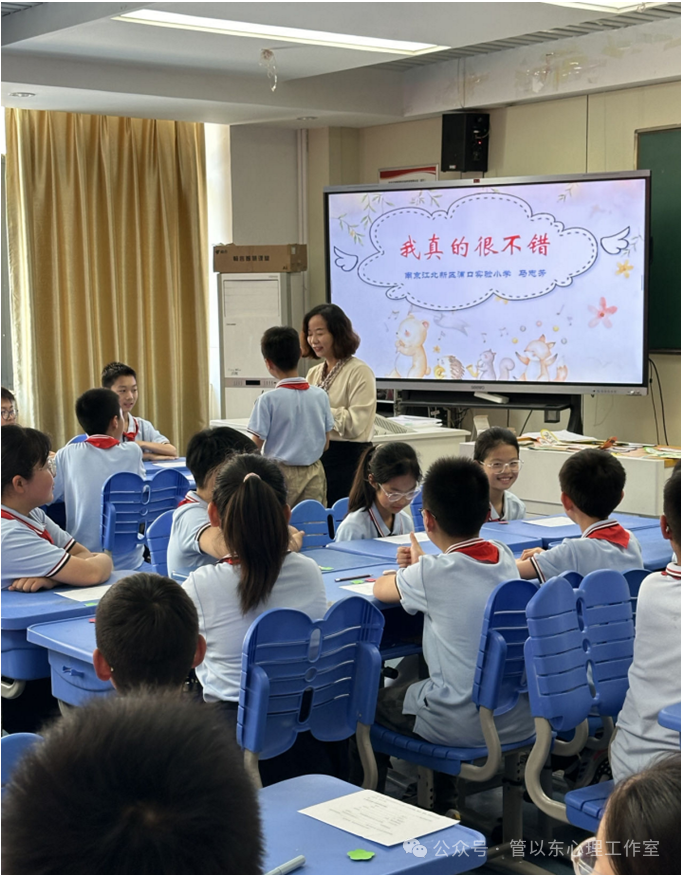 为心赋能,赢在中考——苏·皖2024中考心理辅导工作研讨会暨名师工作室心理健康教育课教学观摩研讨会成功举办-第13张图片-四季读书网