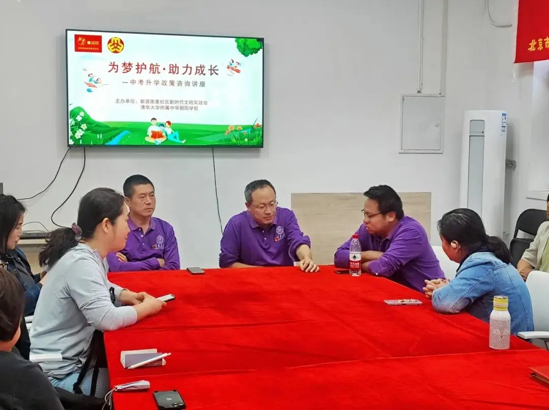 文明实践丨“助力中考·文明实践我行动”新源南里社区中考升学政策咨询讲座-第4张图片-四季读书网 文明实践丨“助力中考·文明实践我行动”新源南里社区中考升学政策咨询讲座-第4张图片-四季读书网