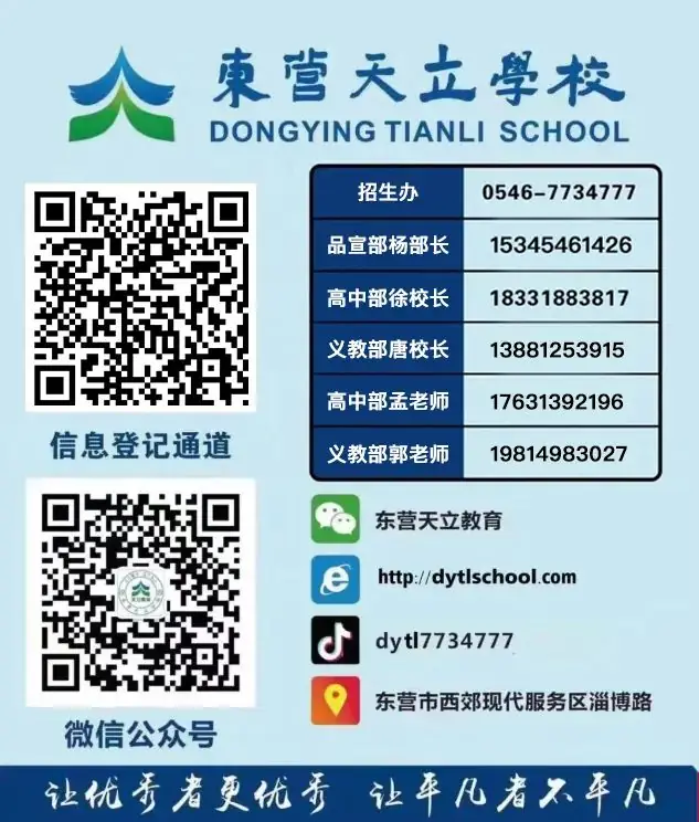 【直击高考】2024年高考命题趋势与解读-第26张图片-四季读书网