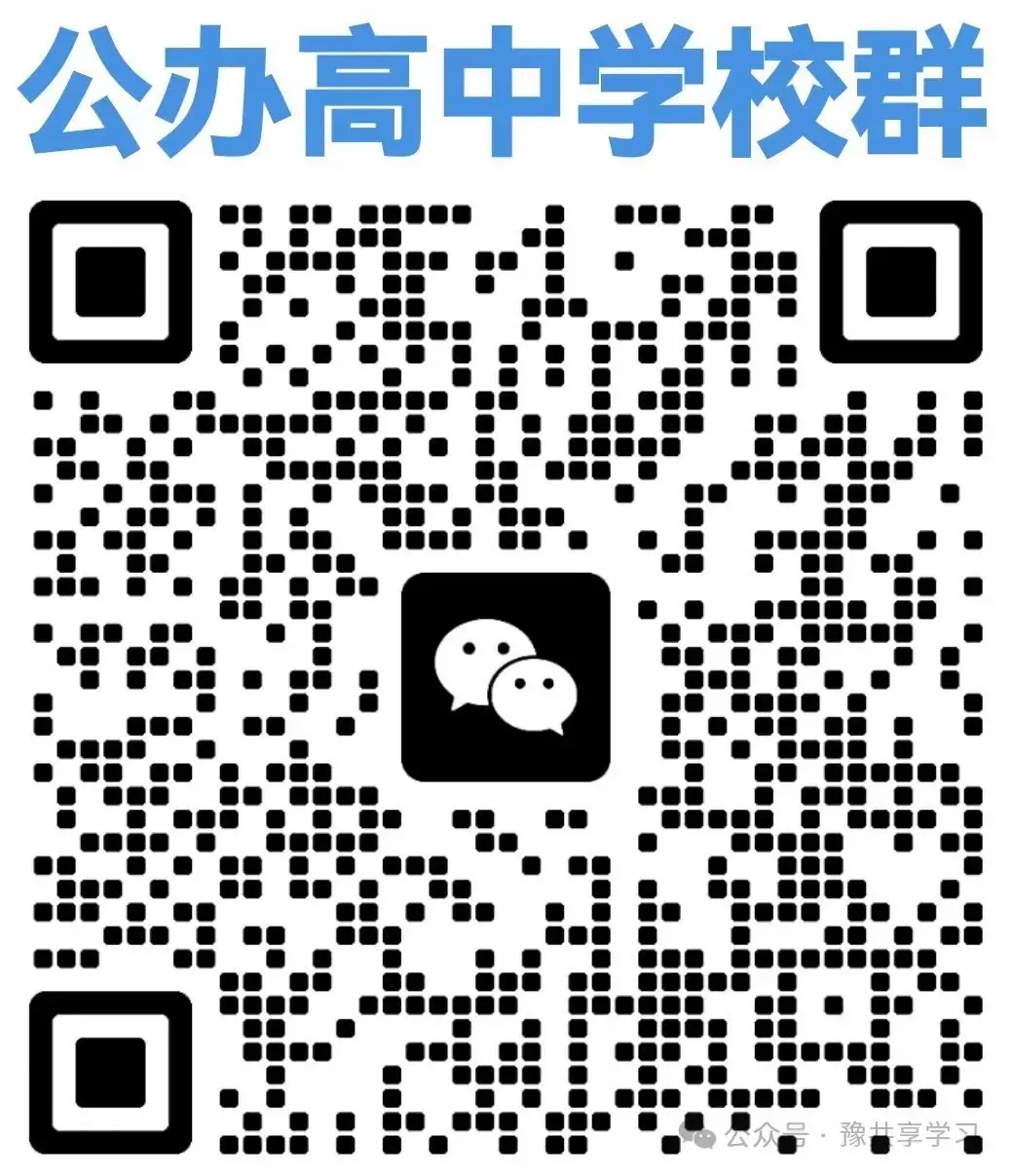 2023年河南省郑州市郑州外国语九年级中考“三模”《化学》试卷-第15张图片-四季读书网