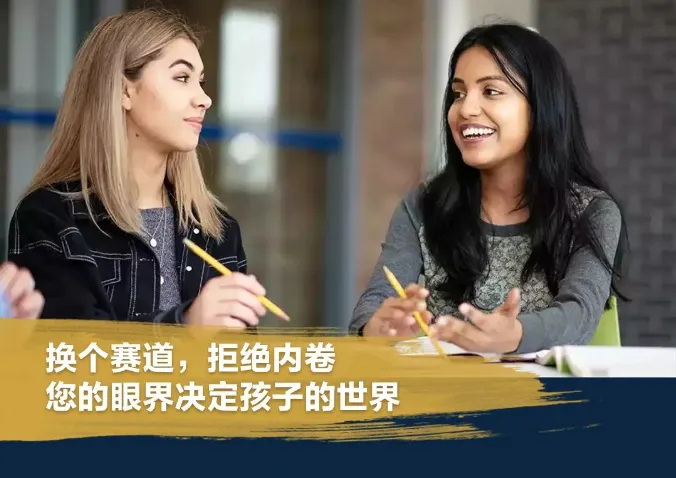 高考+留学,双保险,澳大利亚留学 第2张 高考+留学,双保险,澳大利亚留学 第2张