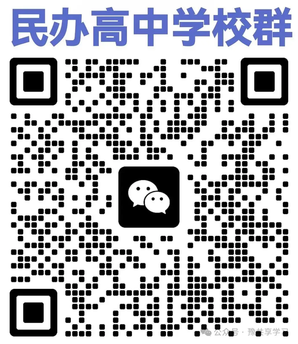 2023年河南省郑州市郑州外国语九年级中考“三模”《化学》试卷-第17张图片-四季读书网