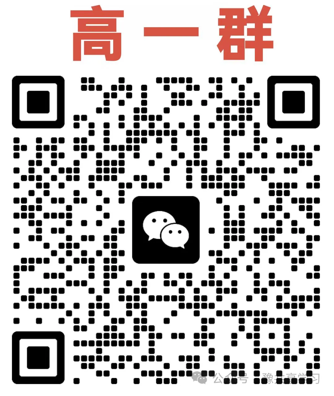 2023年河南省郑州市郑州外国语九年级中考“三模”《化学》试卷-第22张图片-四季读书网