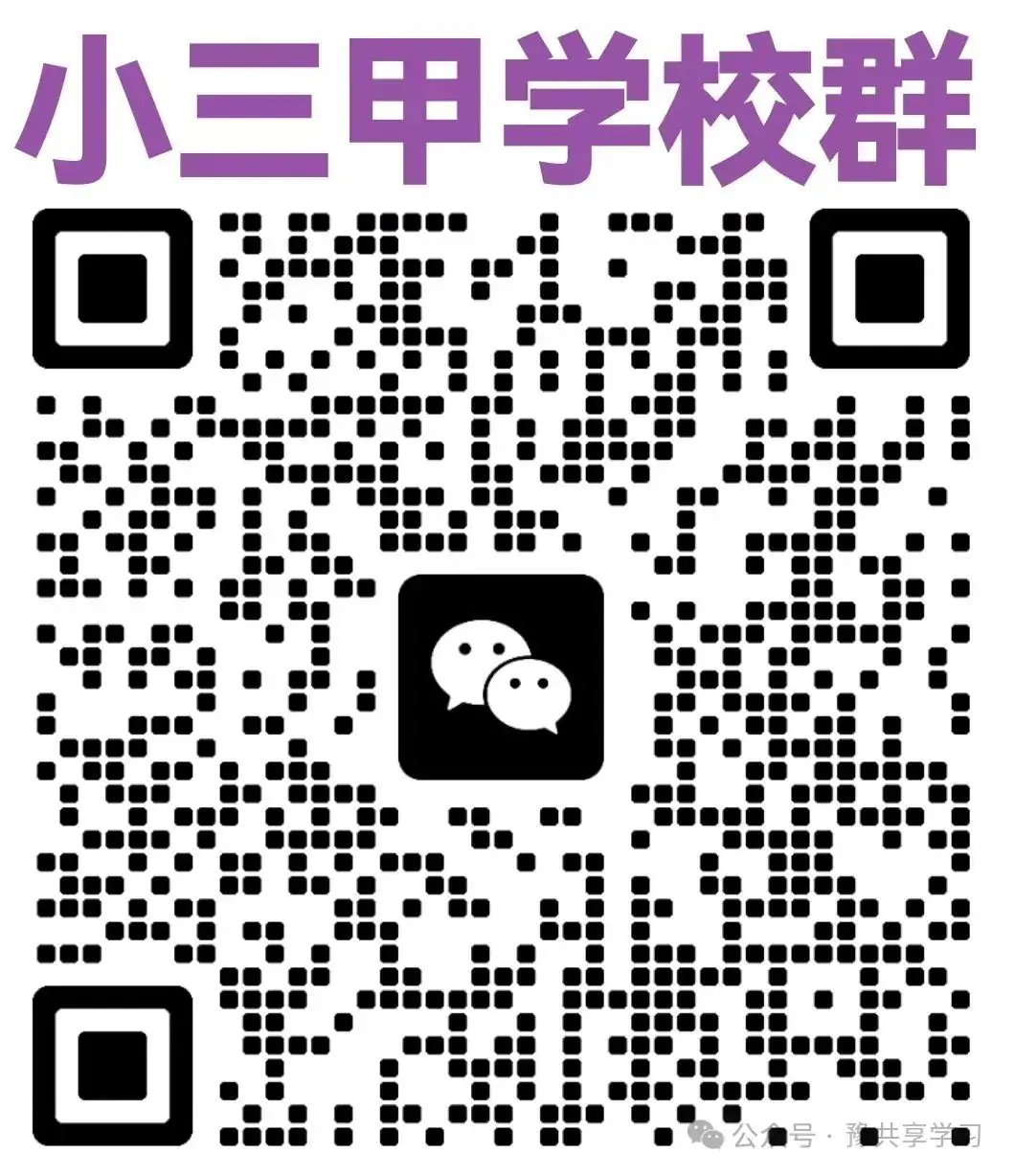 2023年河南省郑州市郑州外国语九年级中考“三模”《化学》试卷-第14张图片-四季读书网