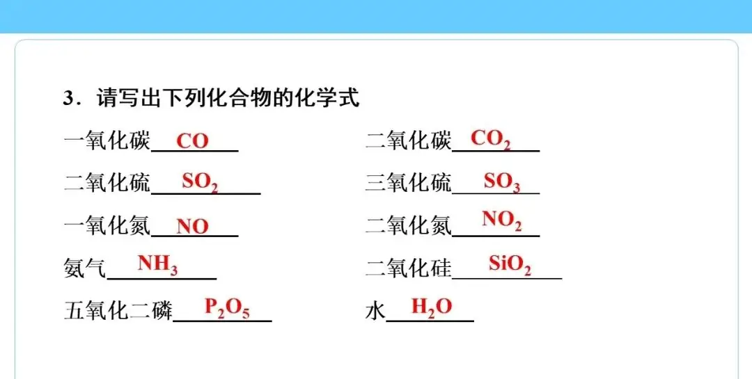 中考化学知识点总结大全-第43张图片-四季读书网