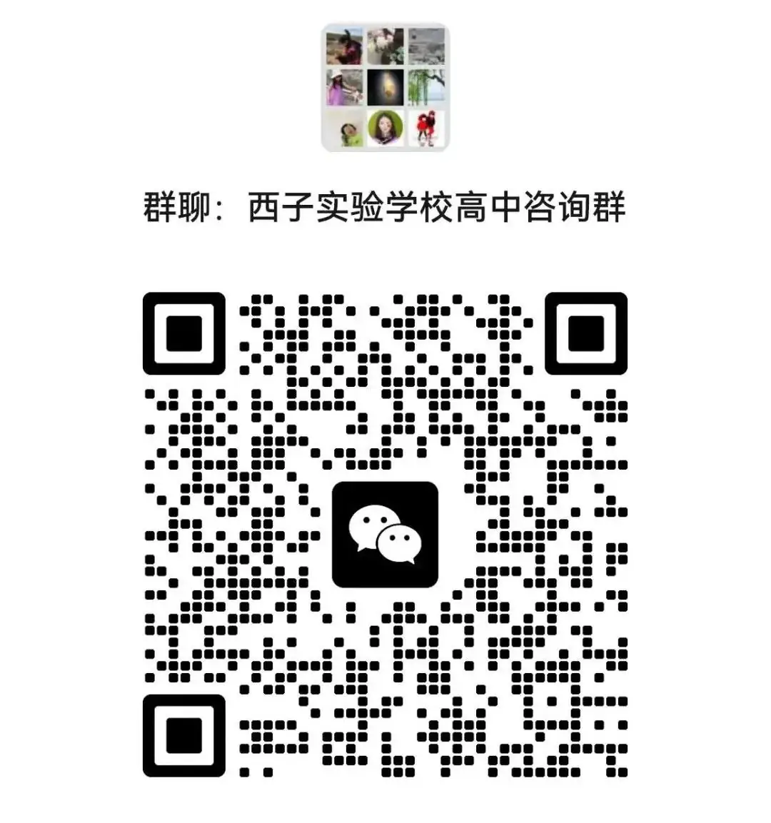中考400多分的孩子,为何高考能突破“特控线”?杭州这所高中三年“一生一案”培养,实现惊人飞跃!-第15张图片-四季读书网 中考400多分的孩子,为何高考能突破“特控线”?杭州这所高中三年“一生一案”培养,实现惊人飞跃!-第15张图片-四季读书网