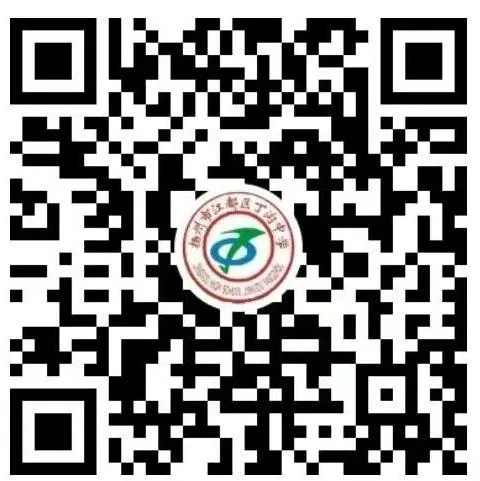 坚定目标 凝心聚力 决胜高考——我校召开高三二模质量分析会-第18张图片-四季读书网
