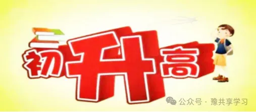 2023年河南省郑州市郑州外国语九年级中考“三模”《化学》试卷-第27张图片-四季读书网