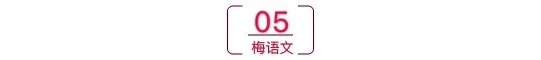 初中语文40首古诗词高效复习,中考重点掌握!-第14张图片-四季读书网 初中语文40首古诗词高效复习,中考重点掌握!-第14张图片-四季读书网