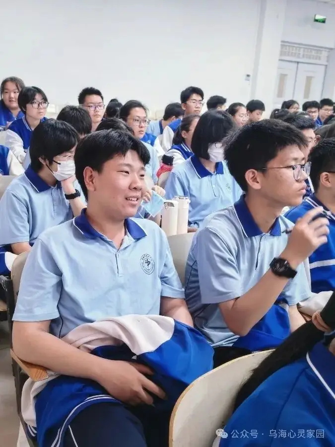【进校园】乌海市第三中学 学生讲座《中考考前心理调适》-第13张图片-四季读书网