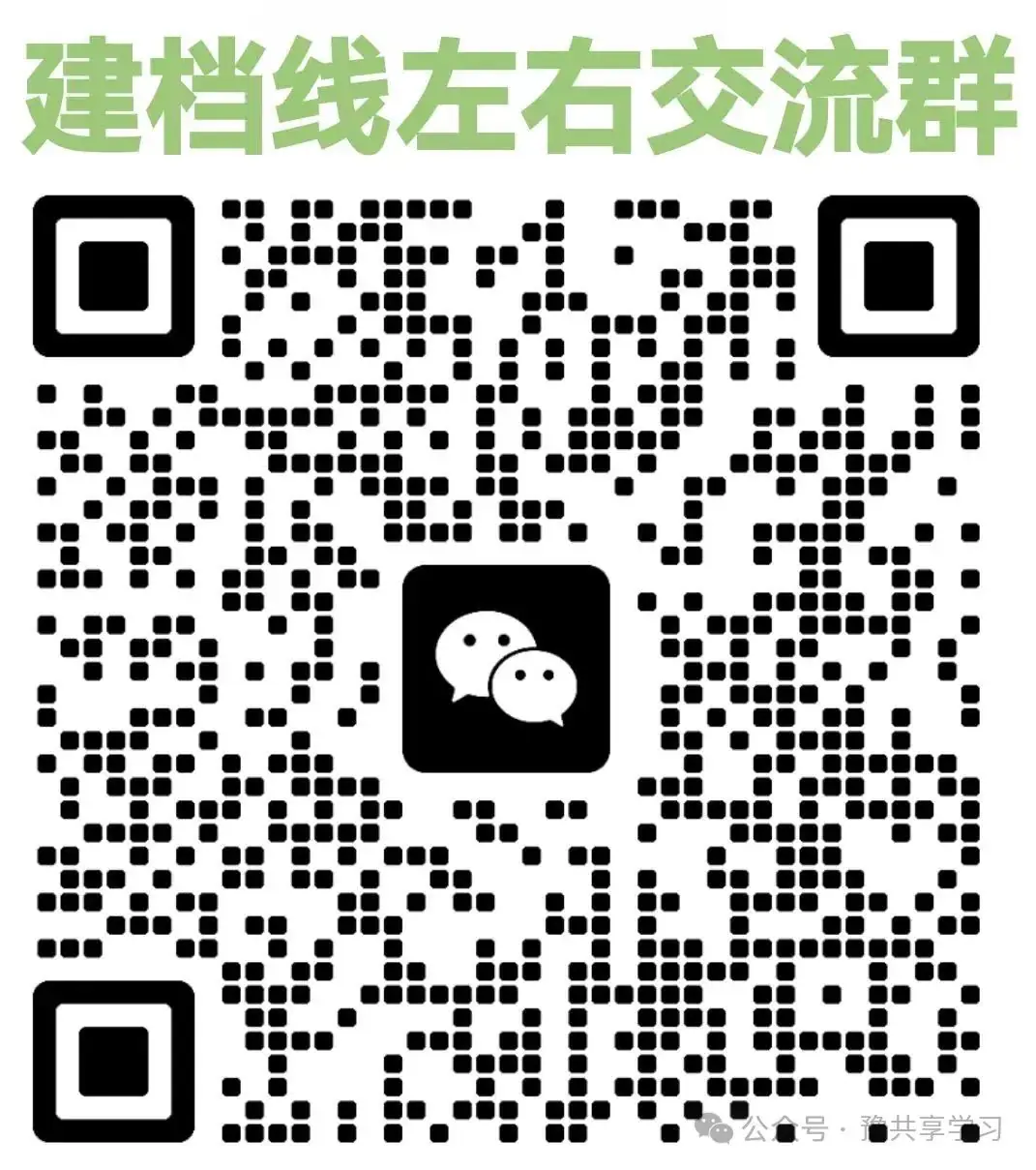 2023年河南省郑州市郑州外国语九年级中考“三模”《化学》试卷-第16张图片-四季读书网