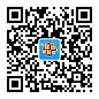 速看!事关昆山中考录取率-第4张图片-四季读书网