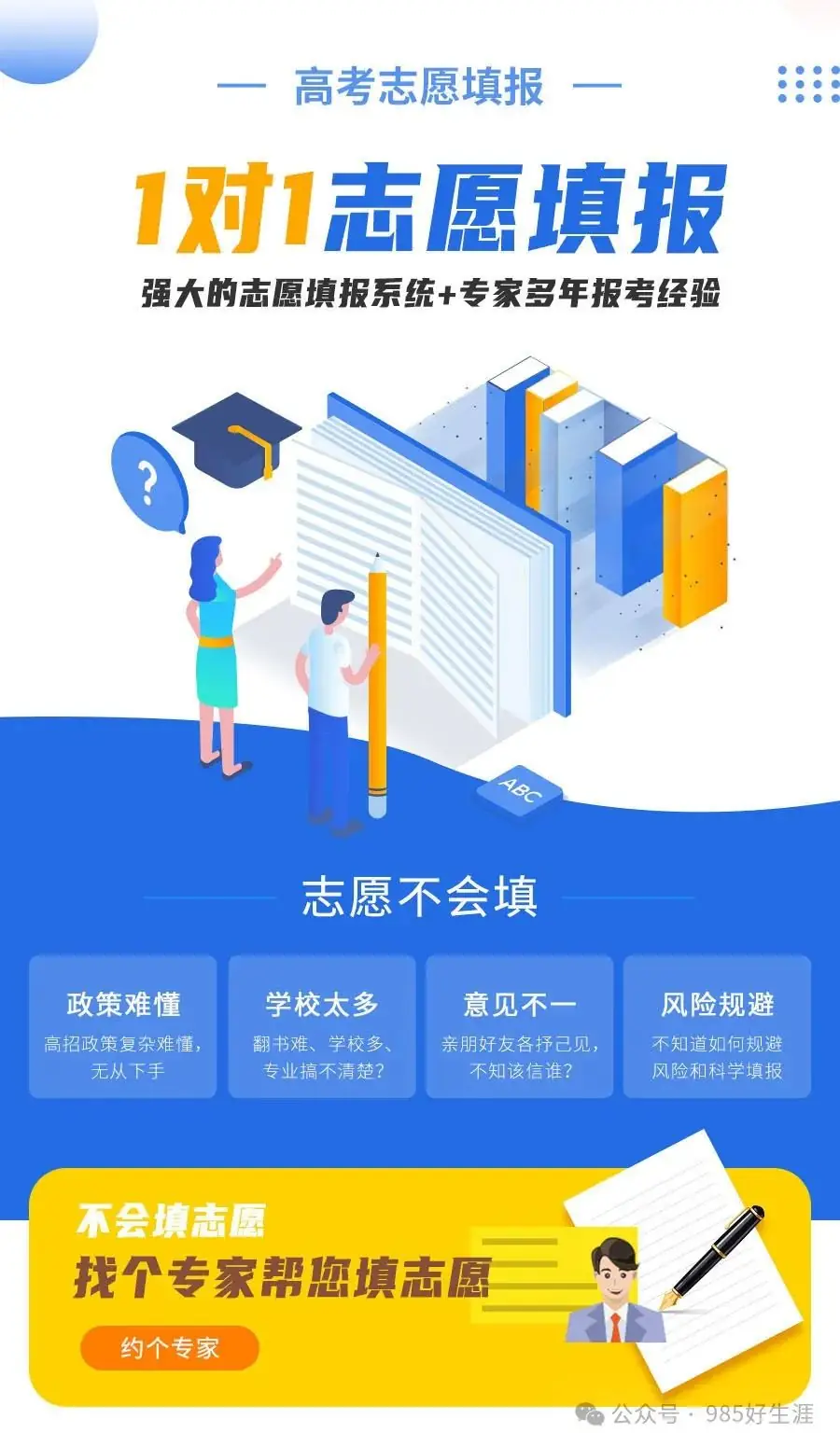 2024届江苏高考必备参考【2021-2023近三年江苏高考大数据汇总】-第10张图片-四季读书网