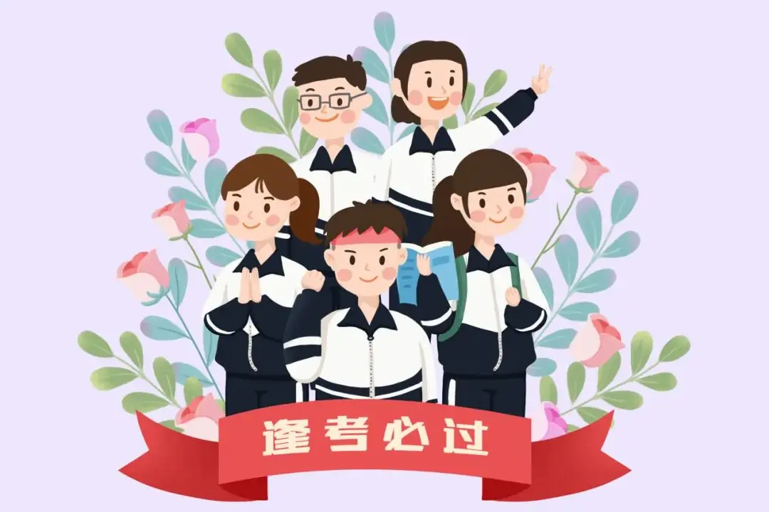 文明实践丨“助力中考·文明实践我行动”新源南里社区中考升学政策咨询讲座-第6张图片-四季读书网 文明实践丨“助力中考·文明实践我行动”新源南里社区中考升学政策咨询讲座-第6张图片-四季读书网