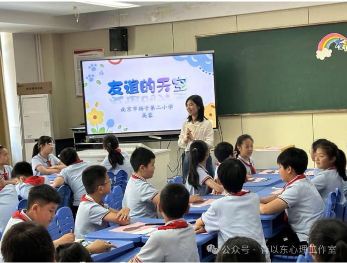 为心赋能,赢在中考——苏·皖2024中考心理辅导工作研讨会暨名师工作室心理健康教育课教学观摩研讨会成功举办-第11张图片-四季读书网