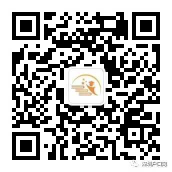中考满分610!2025考多少分能上公办高中、公办中职?附:深圳公民办学校排名-第12张图片-四季读书网