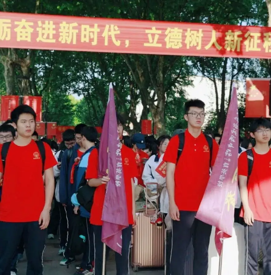 高考倒计时30日 | 穹窿山登峰筑梦 育英园攀高摘实 第2张 高考倒计时30日 | 穹窿山登峰筑梦 育英园攀高摘实 第2张