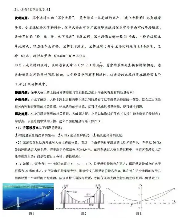 中考倒计时43天:二模试卷上的一个信号,需要重视!-第2张图片-四季读书网