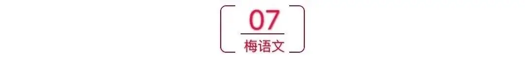 初中语文40首古诗词高效复习,中考重点掌握!-第20张图片-四季读书网 初中语文40首古诗词高效复习,中考重点掌握!-第20张图片-四季读书网