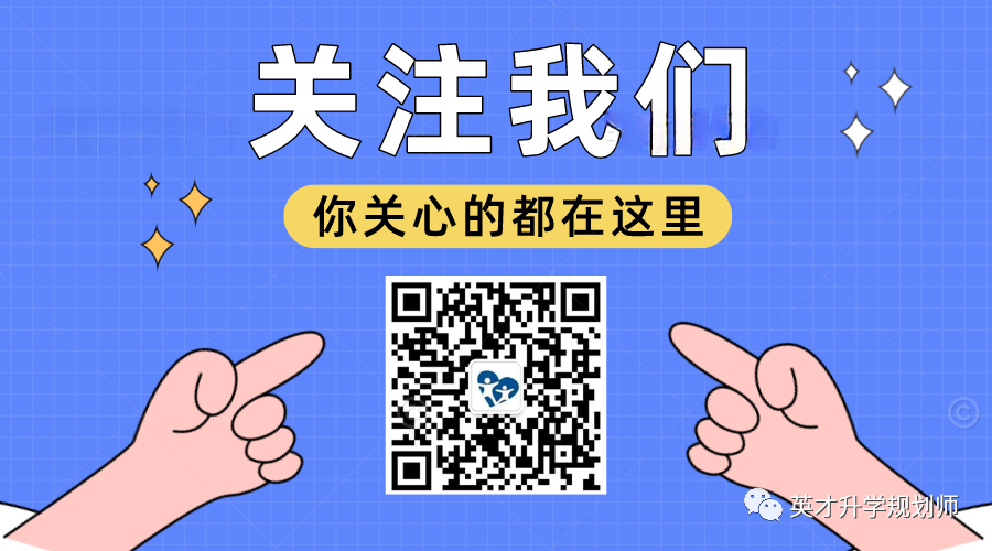 中考都是五五分流吗?到底哪里的中考最容易呢?(考高中最简单)-第7张图片-四季读书网